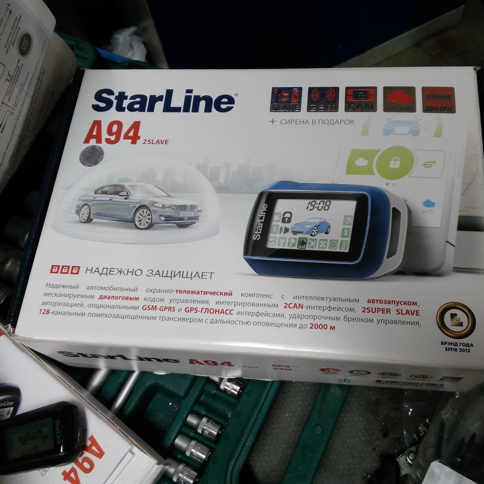 starline a94s