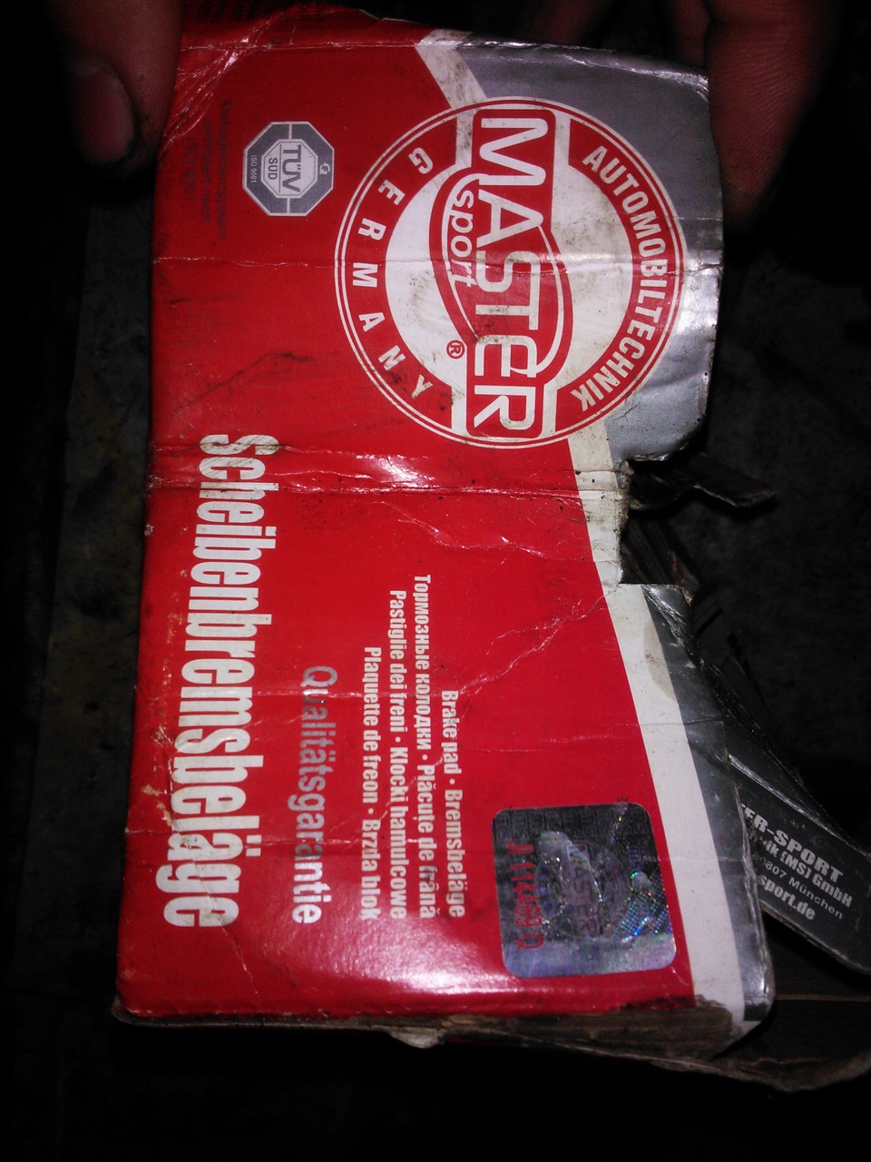 Установка и прокачка тормозов. — Lada 2105, 1,6 л, 1992 года | тюнинг ...