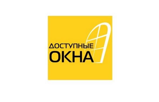 Доступные окна