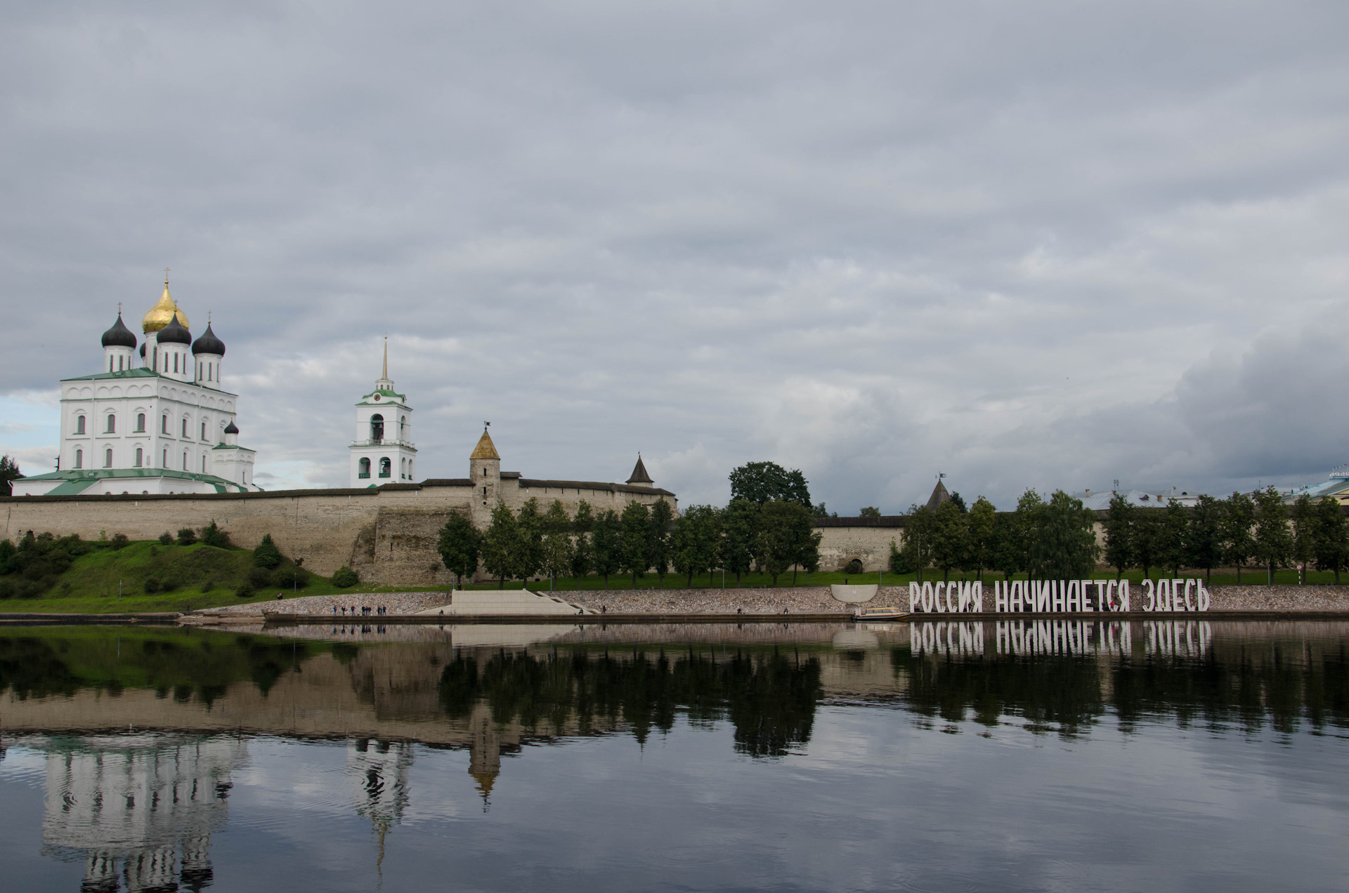 Довмонт псков. Пскове 1 16. Псковский кремль довмонтов город псковский. Пскове 1 16. Псковская земля.