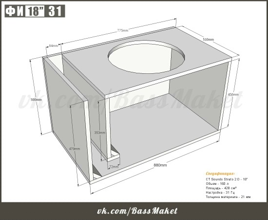 Короб под 15 сабвуфер на щели чертеж