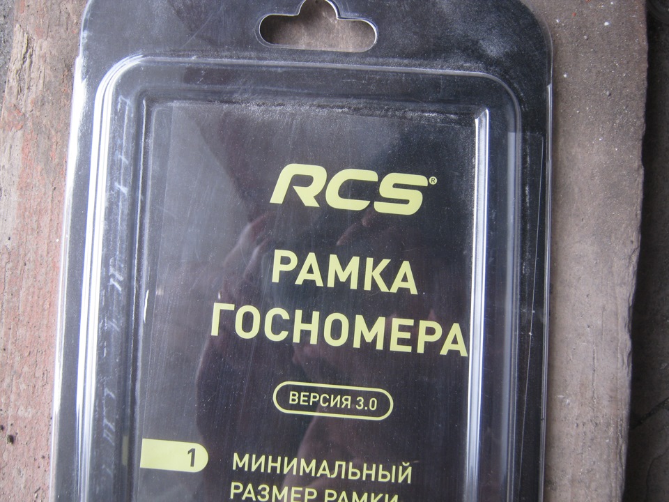 RCS рамки госномера — Volkswagen Golf Mk6, 1,6 л, 2012 года ...