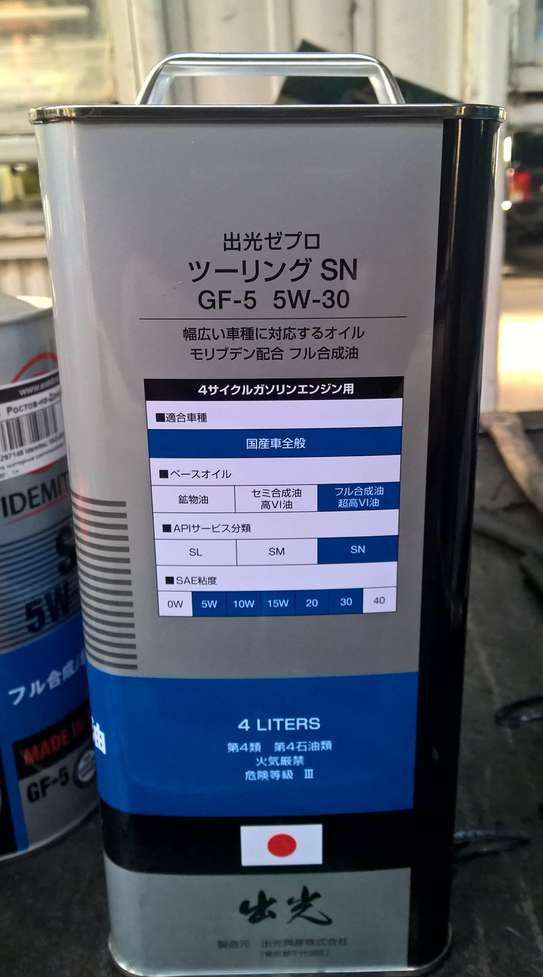 Фото в бортжурнале Subaru Legacy (BL/BP)