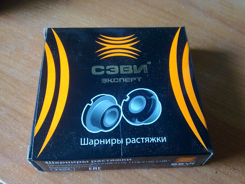 Фото в бортжурнале Lada Granta