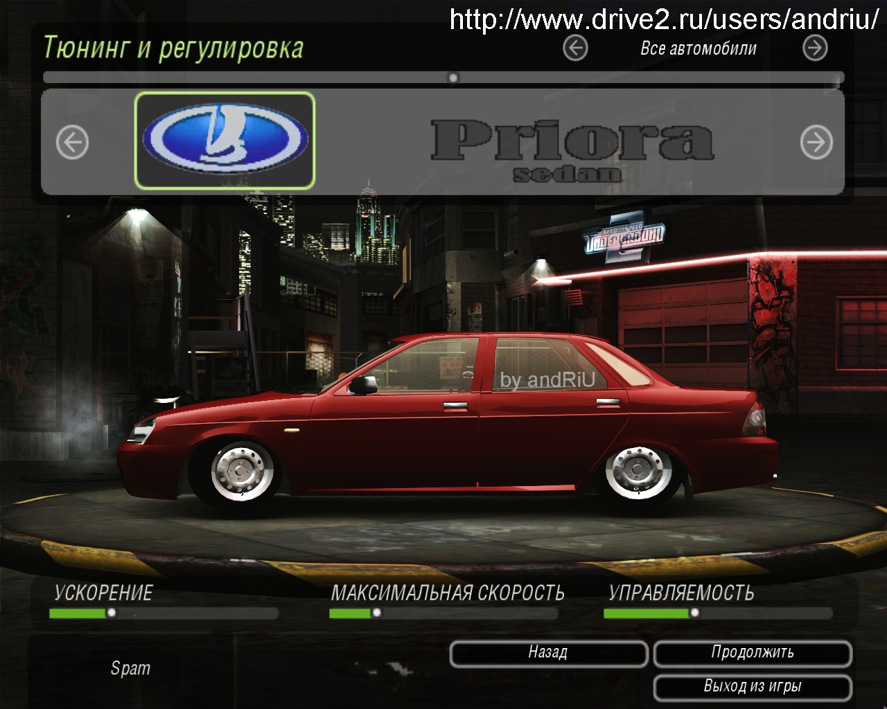 LADA Priora for NFS U2 — DRIVE2