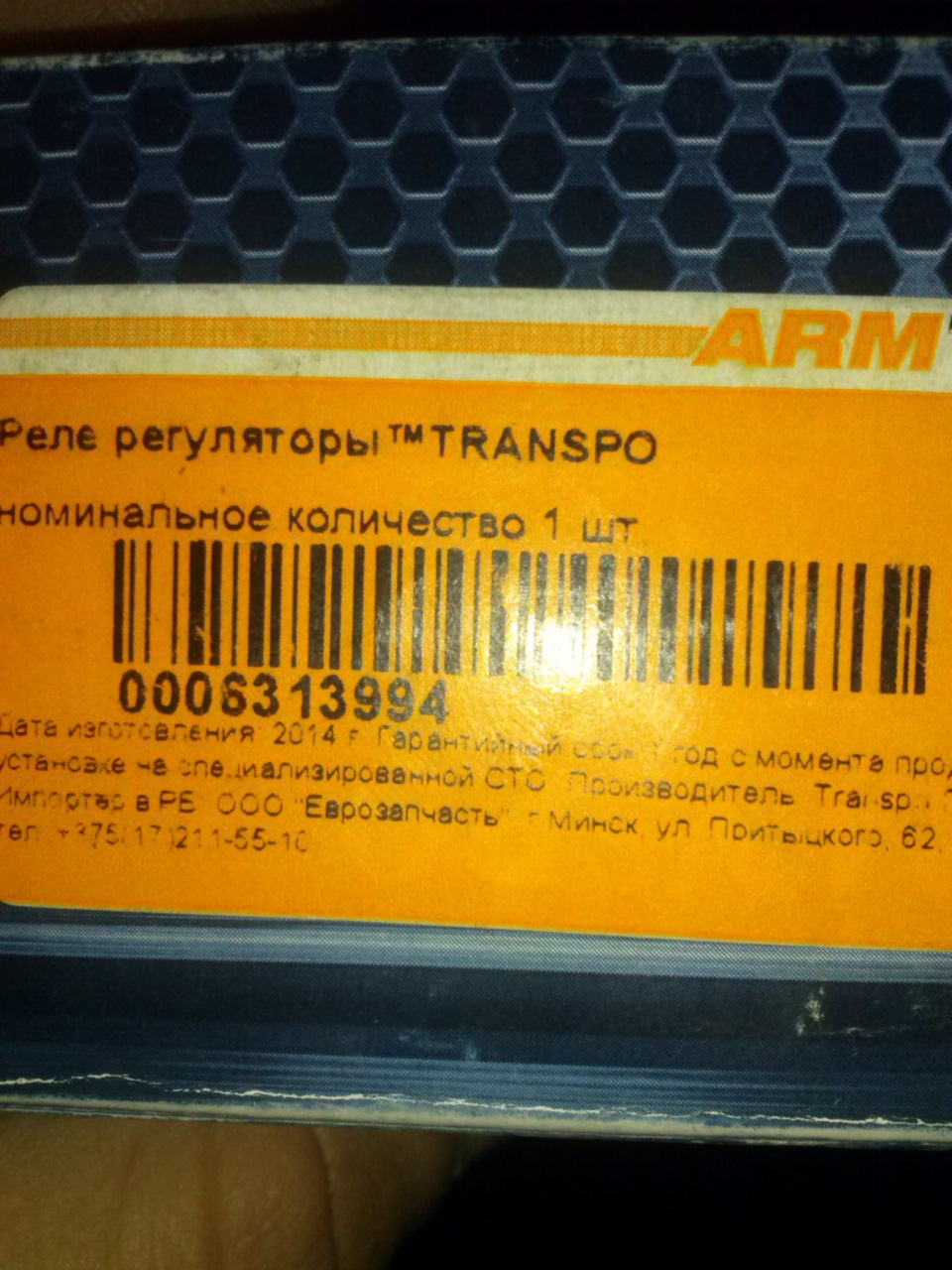 Генератор не заряжает аккумулятор. — Audi 100 (C4), 2,3 л, 1991 года ...