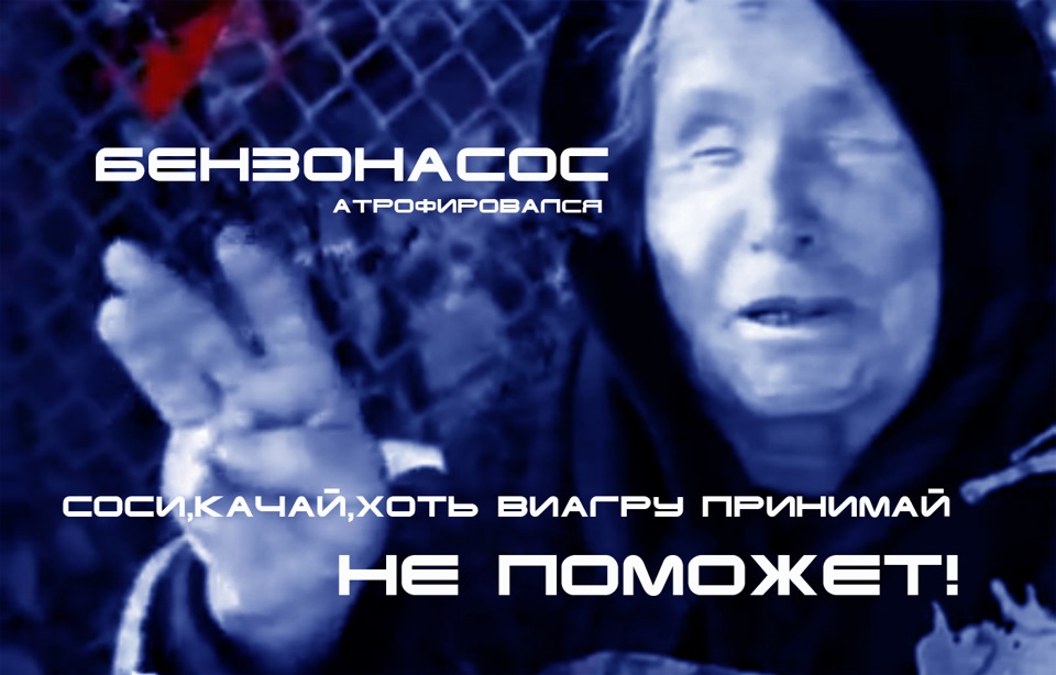 Бензонасос — BMW 3 series (E36), 1,8 л, 1993 года | своими руками | DRIVE2