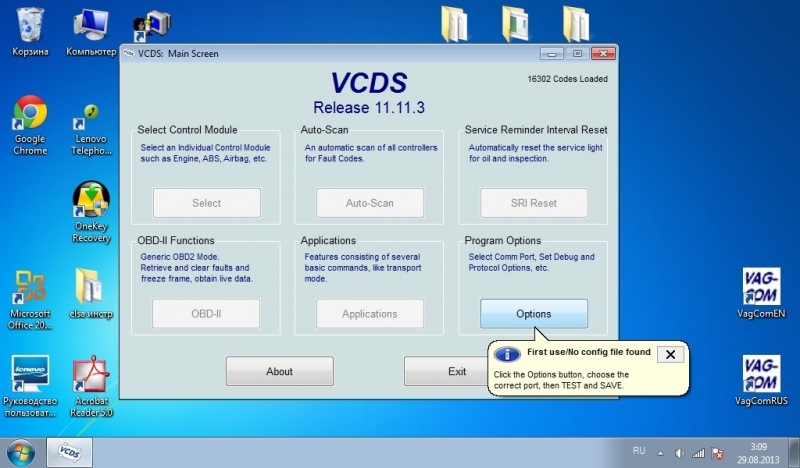 Vcds 11.11.4 Download