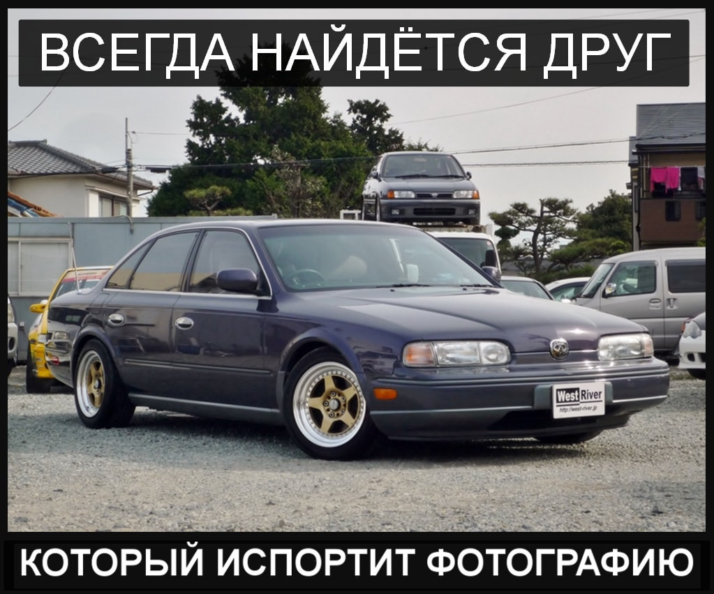 Infiniti Q45 — первая модель подразделения — DRIVE2