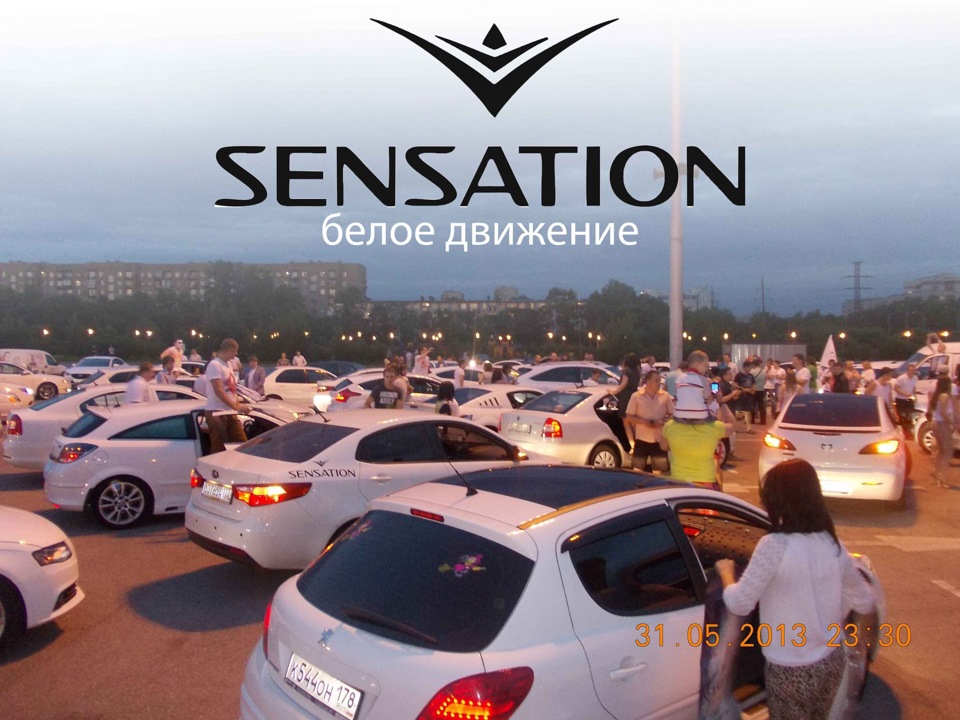 Парковка для белых автомобилей Sensation. Сенсейшен в Питере все в белом.