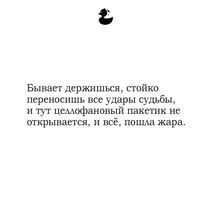 Подарки и удары судьбы 32