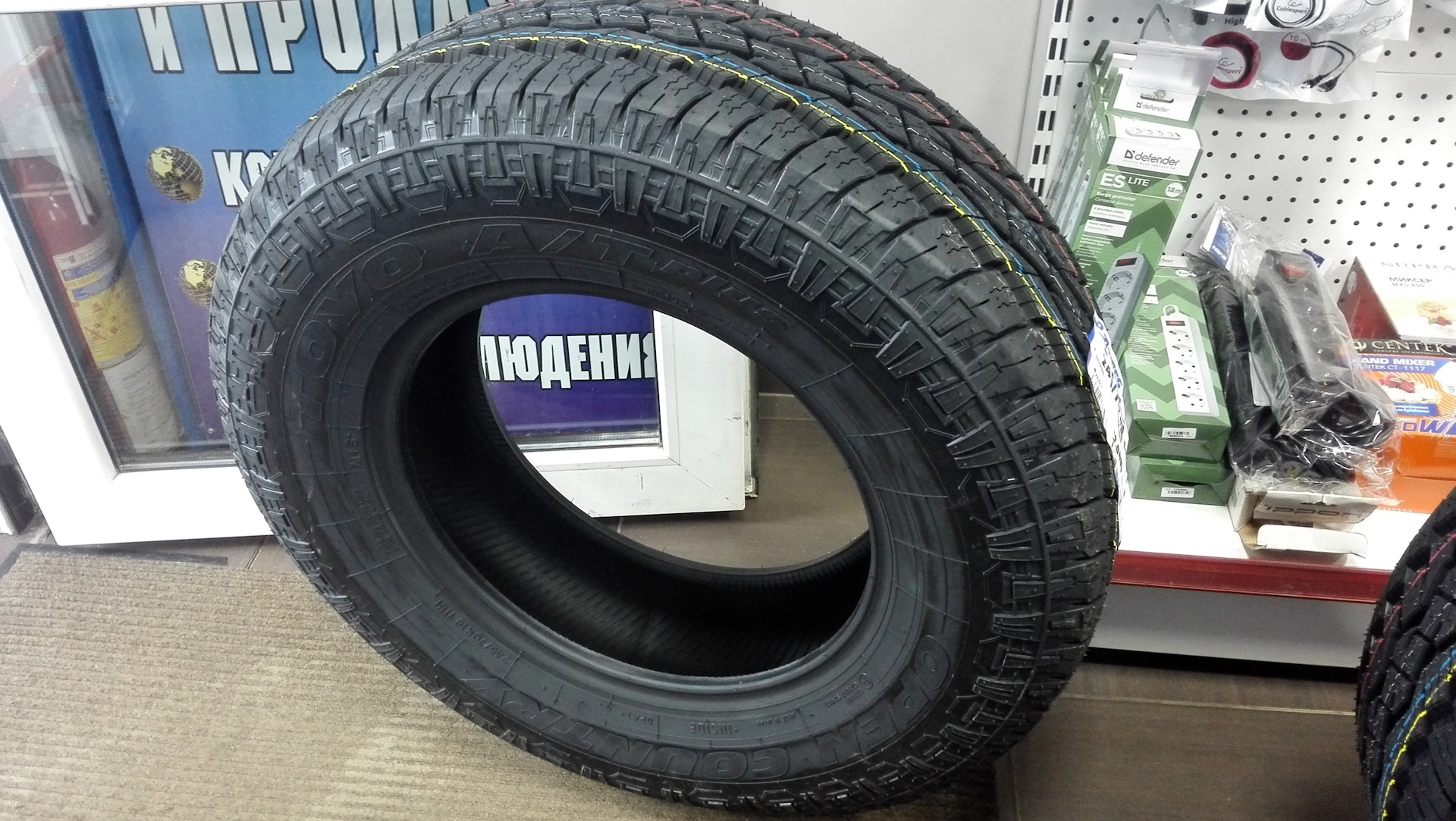 Toyo open country a t r18. Toyo open country a/t. Тойо опен кантри ат 215/65. 265/60 r18 toyo open country a/t plus 110t. Toyo open country a/t plus.