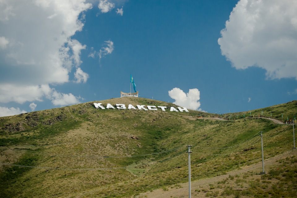 Усть каменогорск казахстан фото