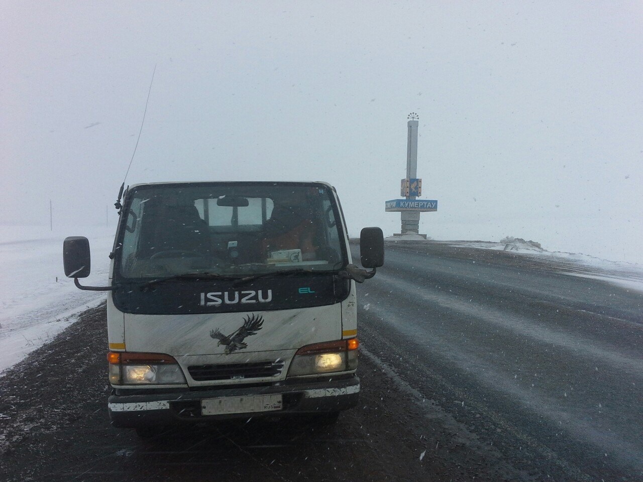 Моя самая дальняя поездка за все время. — Isuzu Elf, 3,8 л, 1998 года |  просто так | DRIVE2