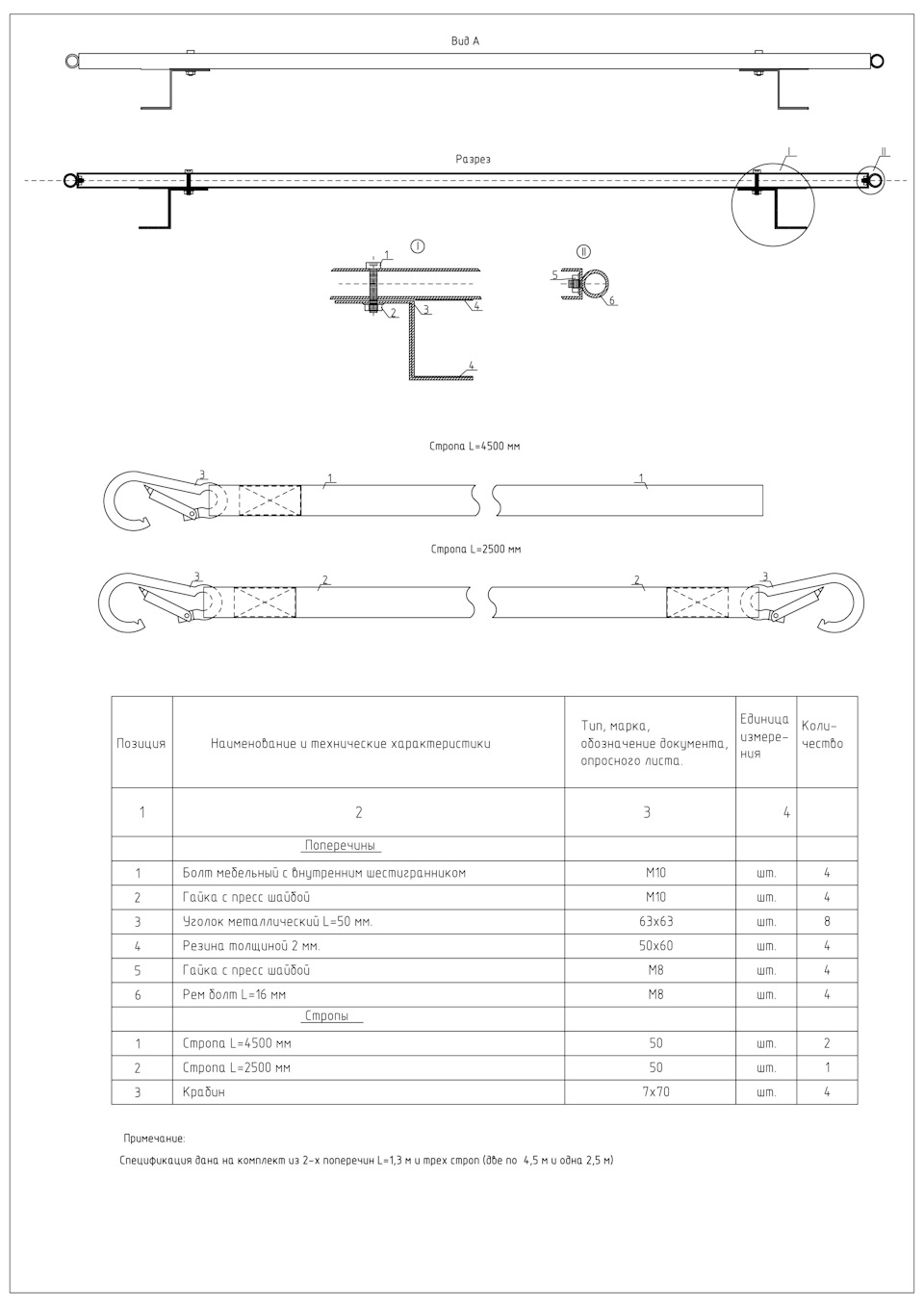 Поперечины на рейлинги Часть 1 — Nissan Pathfinder (3G), 2,5 л, 2013 ...
