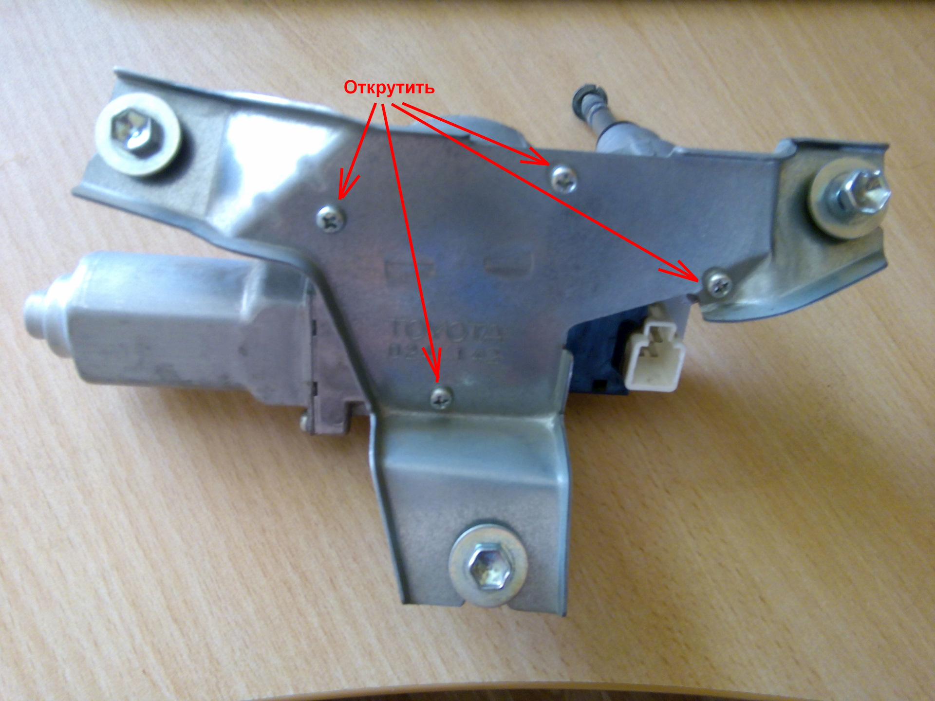 Тойота аурис не работает задний дворник