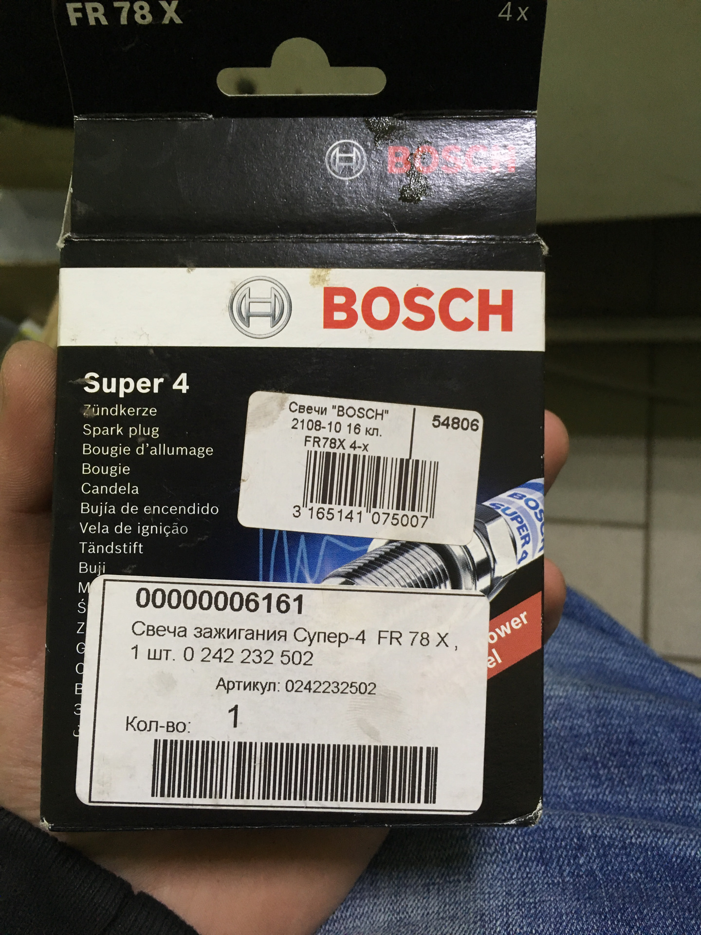 Свечи bosch 4. Свечи Bosch 509 fr 78 super 4. Свечи бош 2112 s50. Свечи Bosch super 4 fr78x. 0242232502 Bosch.