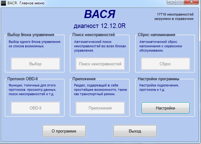 Фото в бортжурнале Audi Q3 (1G)