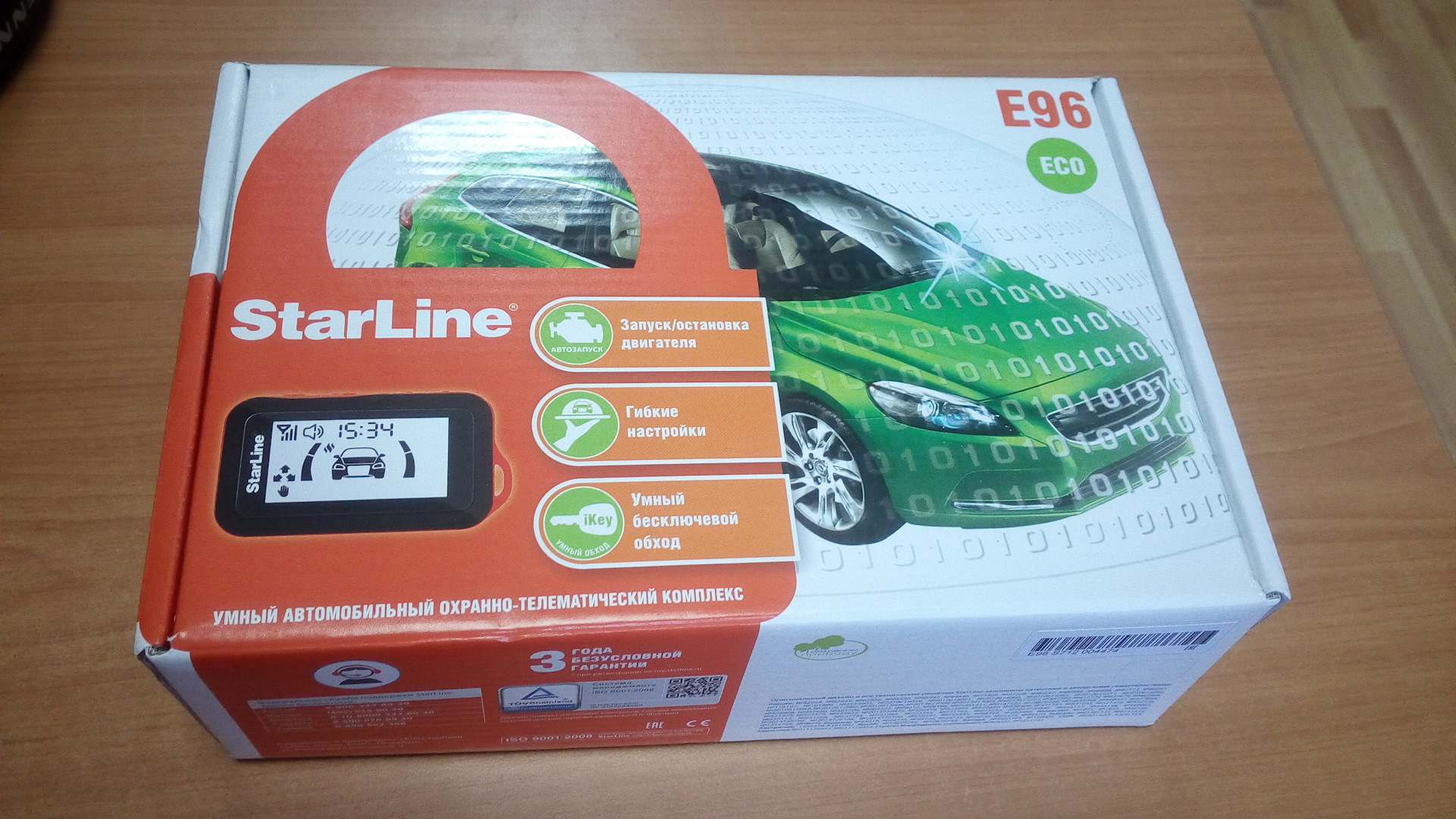 Starline e96. Старлайн е96 BT Eco. Сигнализация STARLINE e96. Сигнализация с автозапуском STARLINE e96. STARLINE e96 BT 2can+2lin Eco.