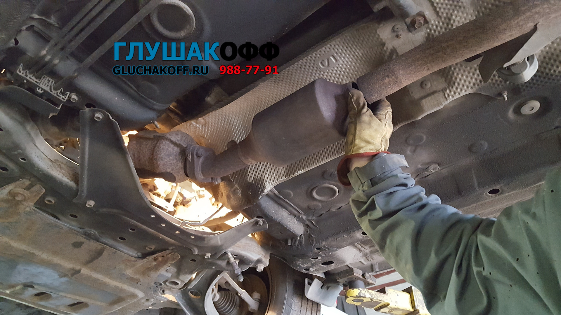 Где находится катализатор на митсубиси лансер 10