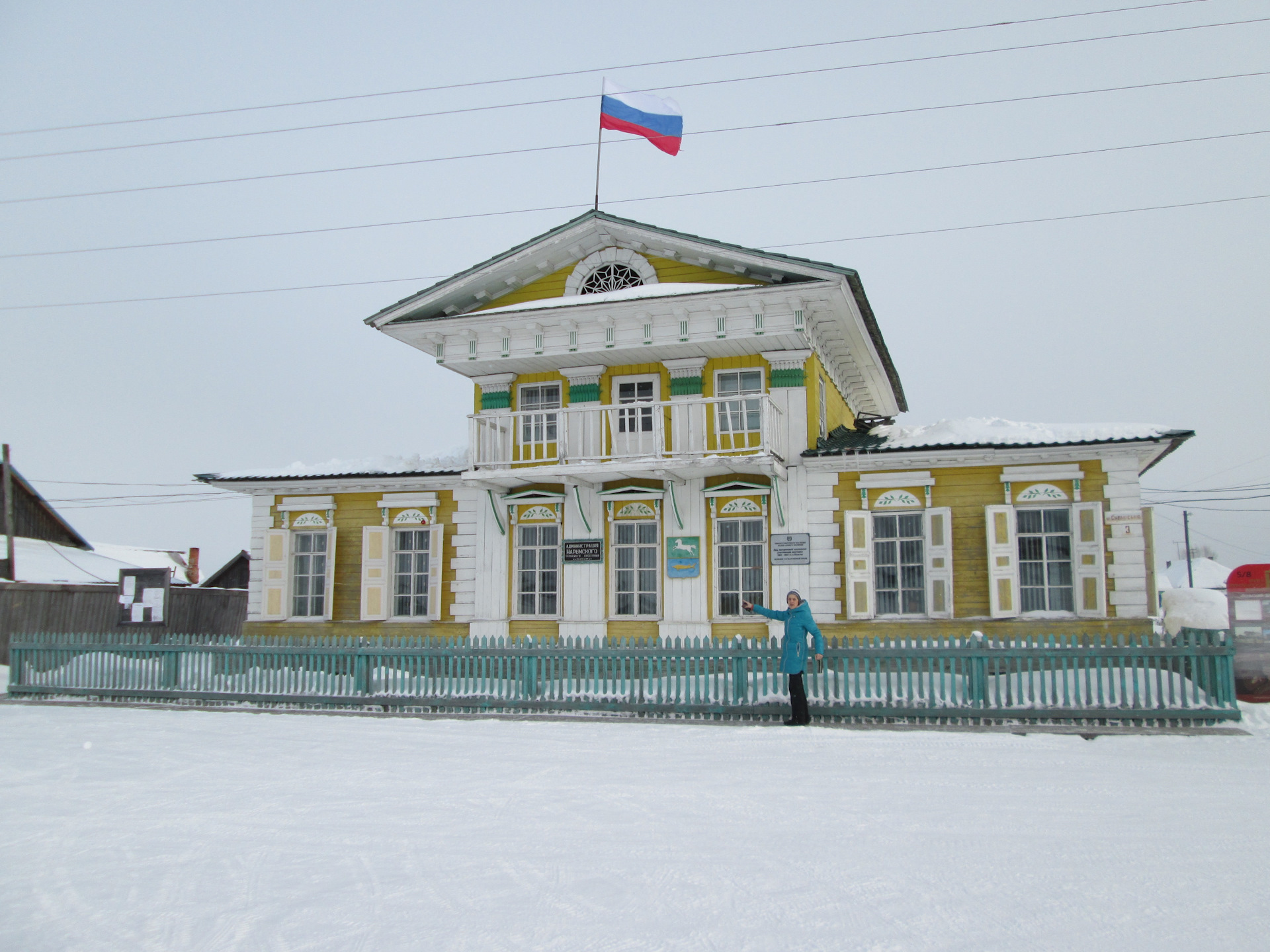 нарым томская область музей