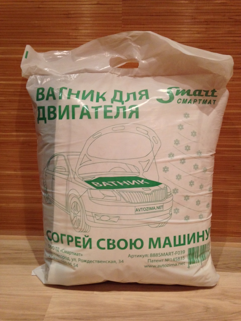 что такое ватник в тракторе. Смотреть фото что такое ватник в тракторе. Смотреть картинку что такое ватник в тракторе. Картинка про что такое ватник в тракторе. Фото что такое ватник в тракторе
