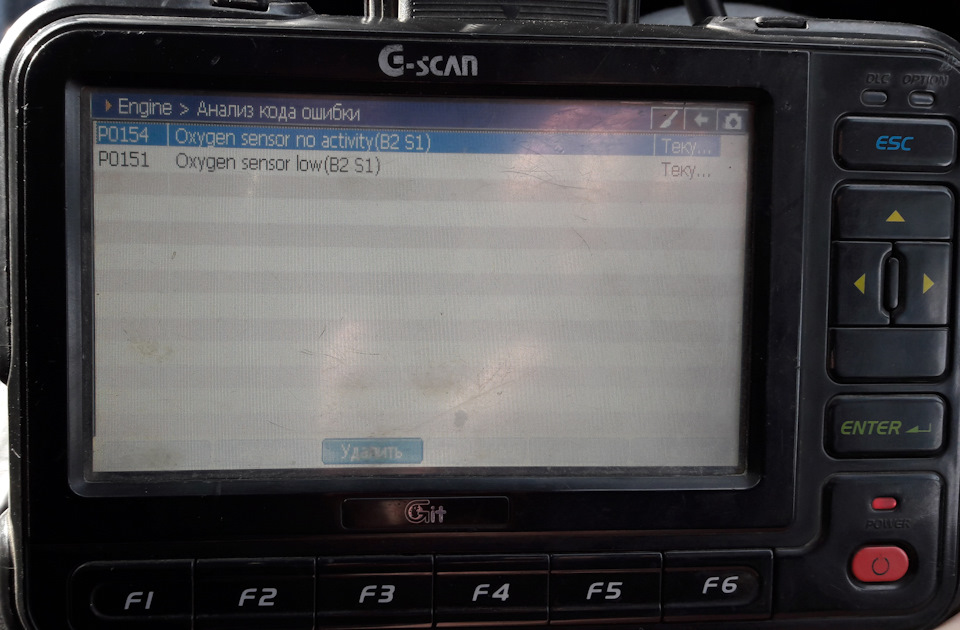 Ошибка 154. P0154 mitsubishi pajero 4 3.0. p0154 mitsubishi pajero 4. паджеро ошибка p0154. md 365014 местоположение.