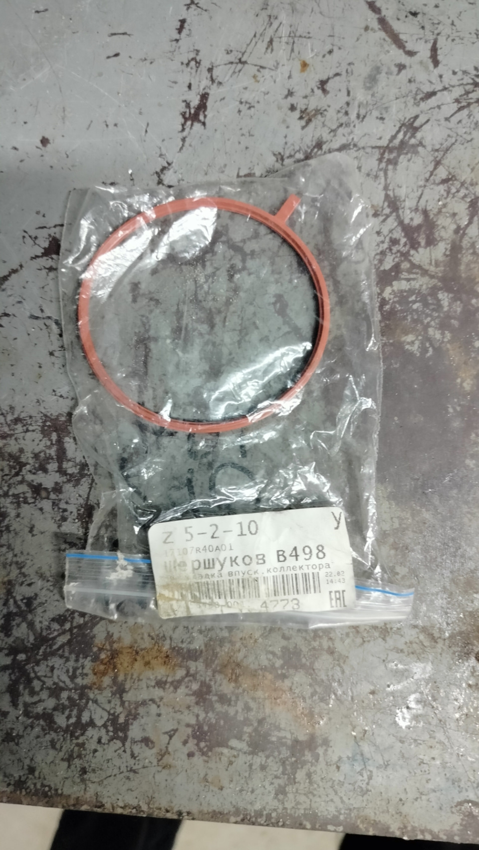 Фото в бортжурнале Honda Accord (8G)