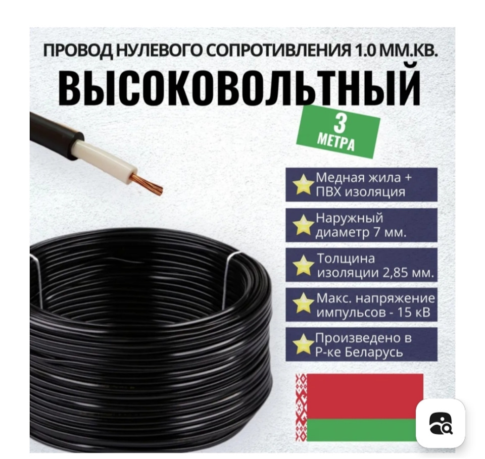 Шаговое напряжение, правила перемещения в зоне шагового напряжения