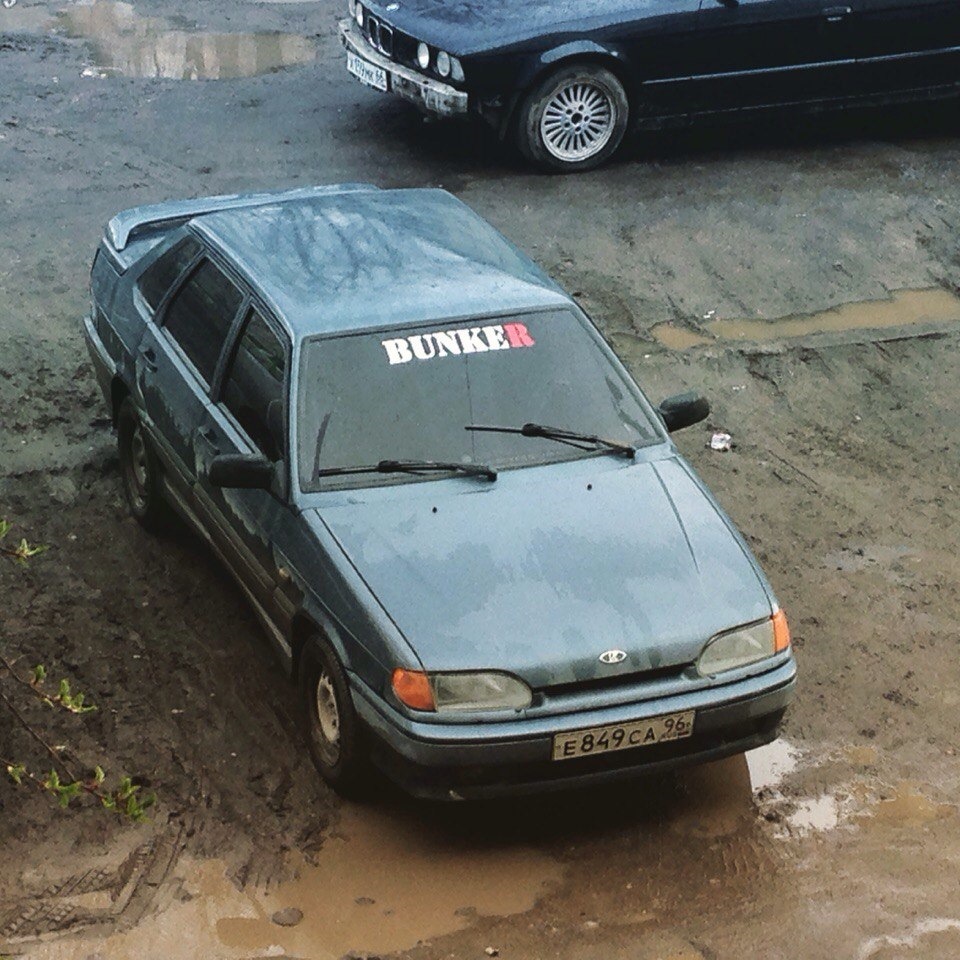 Ауф, 2 месяца в бункере. — Lada 2115, 1,5 л, 2001 года | просто так | DRIVE2