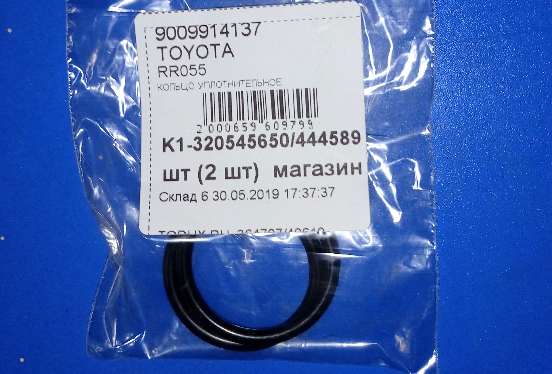 Прокладка клапана VVTi? — Toyota Crown Majesta (S180), 4,3 л, 2005 года ...