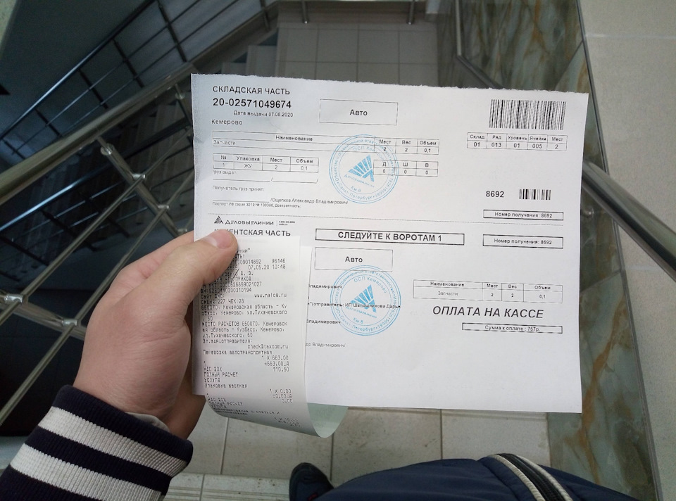 Кулиса шевроле нива на классику. Фендера 30мм. Перенос рычага кпп ...