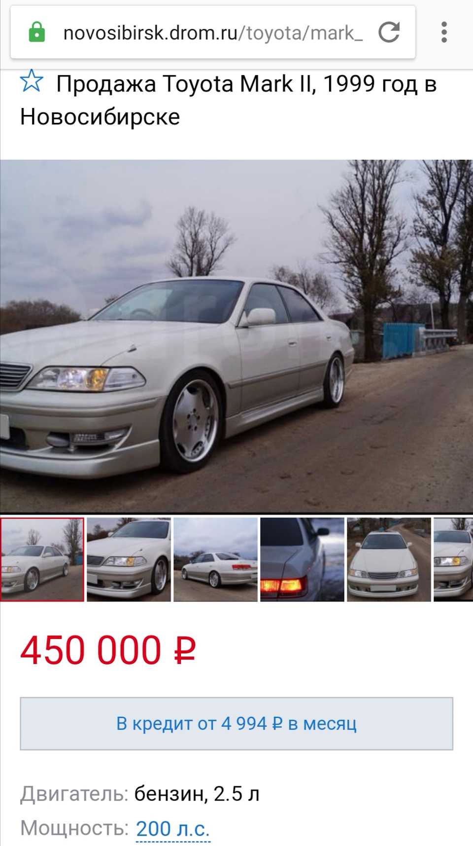 Автомобиль не продавался и не продается! — Toyota Mark II (100), 3 л, 1997  года | другое | DRIVE2