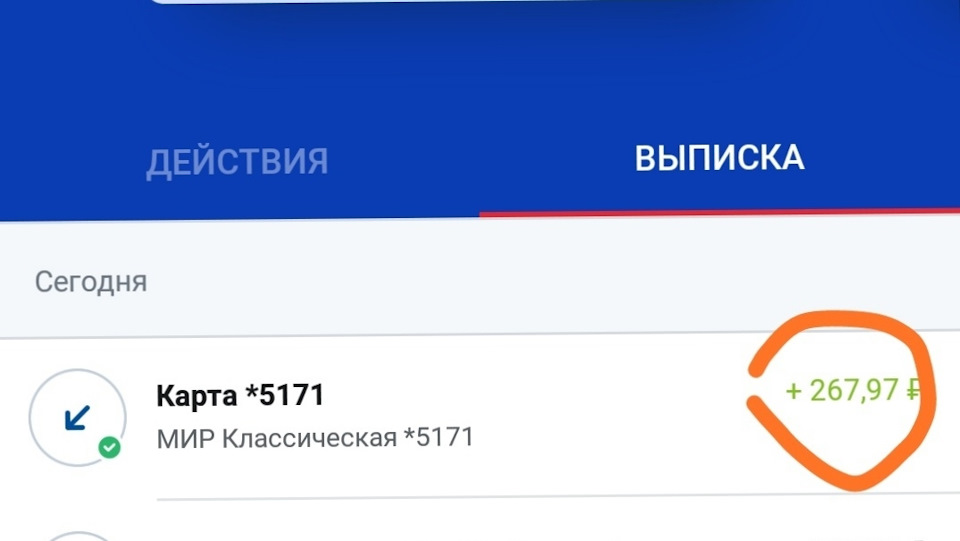 Кэш 10% с АЗС — Toyota MR-S, 1,8 л, 1999 года | заправка | DRIVE2