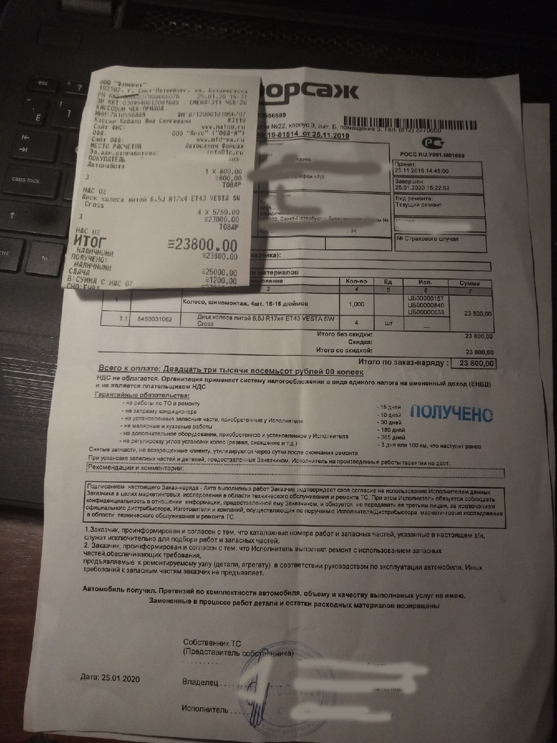 8450031062 Диск литой R17 (Vesta SW Cross) RENAULT | Запчасти на DRIVE2
