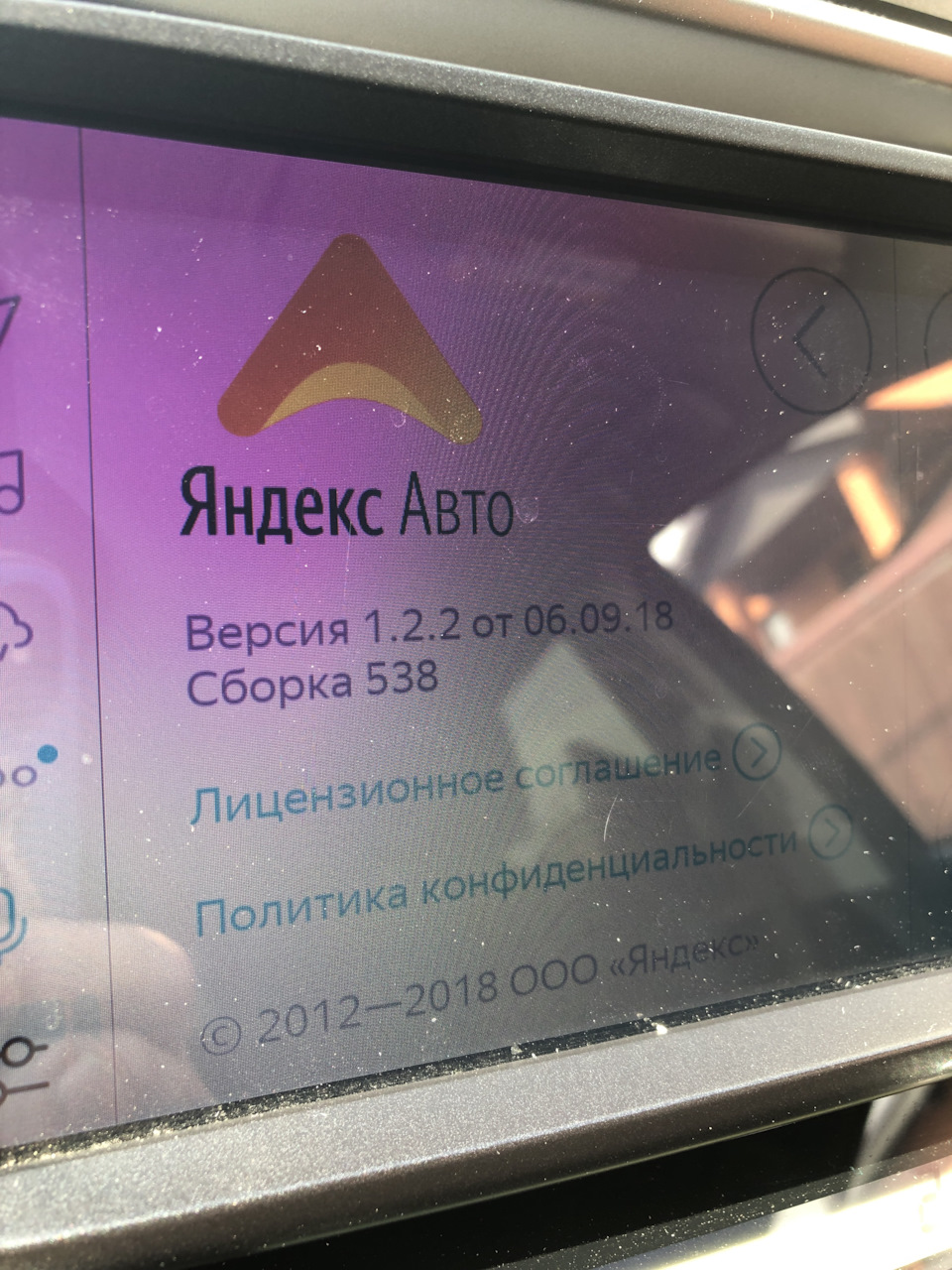 Шгу яндекс авто rav4