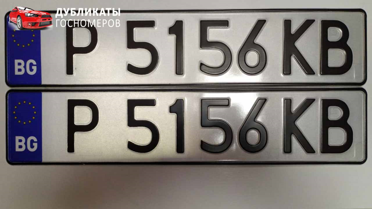 Как выглядят болгарские номера