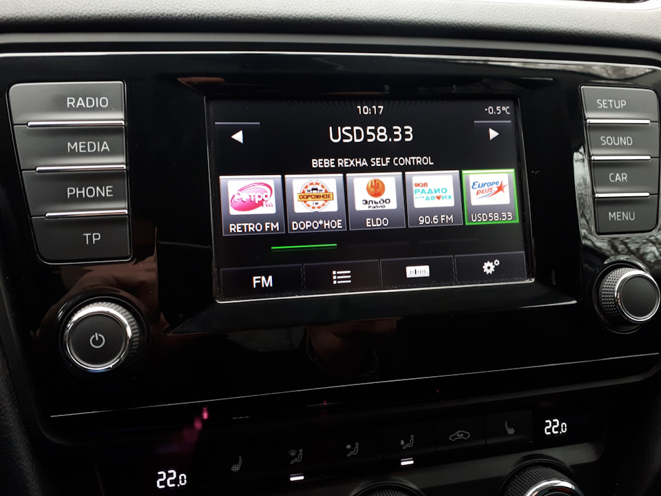 Логотипы радиостанций Bolero A7 — Skoda Octavia A7 Mk3, 1,4 л, 2015 ...