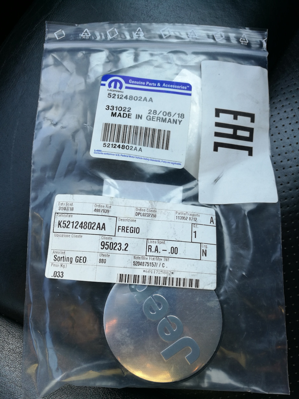 Колпачок на диски — Jeep Grand Cherokee (WK). Запчасти на фото: 52124802AA, 331022