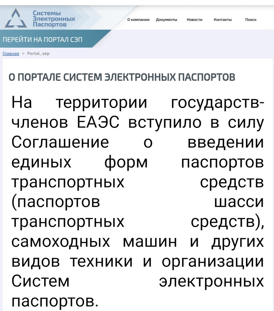 Электронный ПТС, которого НЕТ — Skoda Octavia A7 Mk3, 1,8 л, 2019 года |  налоги и пошлины | DRIVE2