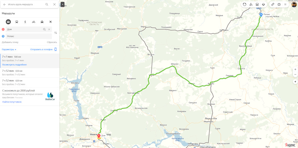 Киров яранск карта. Нолинск кировская область на карте. Чебоксары яранск карта. Киров яранск карта. Карта яранска с улицами.