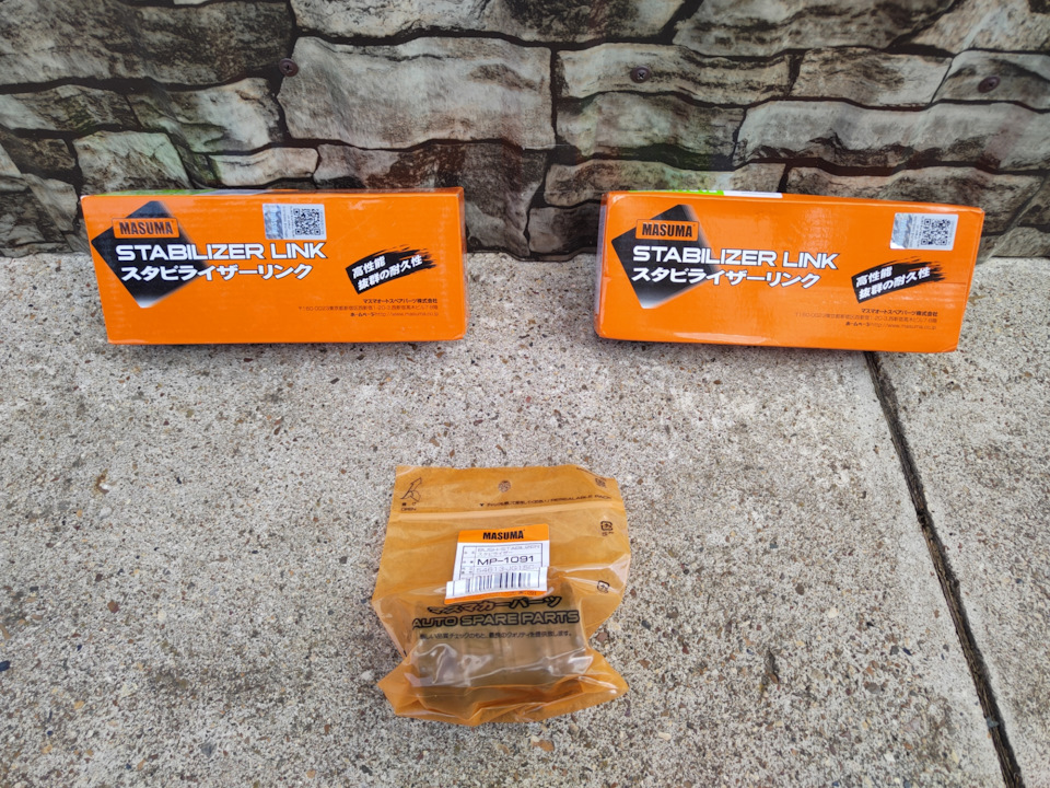 Комплект втулок и стоек стабилизатора — Nissan X-Trail II (t31). Запчасти на фото: MP1091