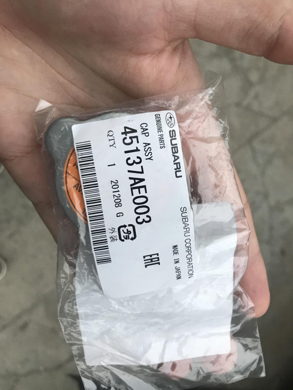 Лопнул патрубок радиатора — Subaru Impreza (GE, GH), 1,5 л, 2008 года ...