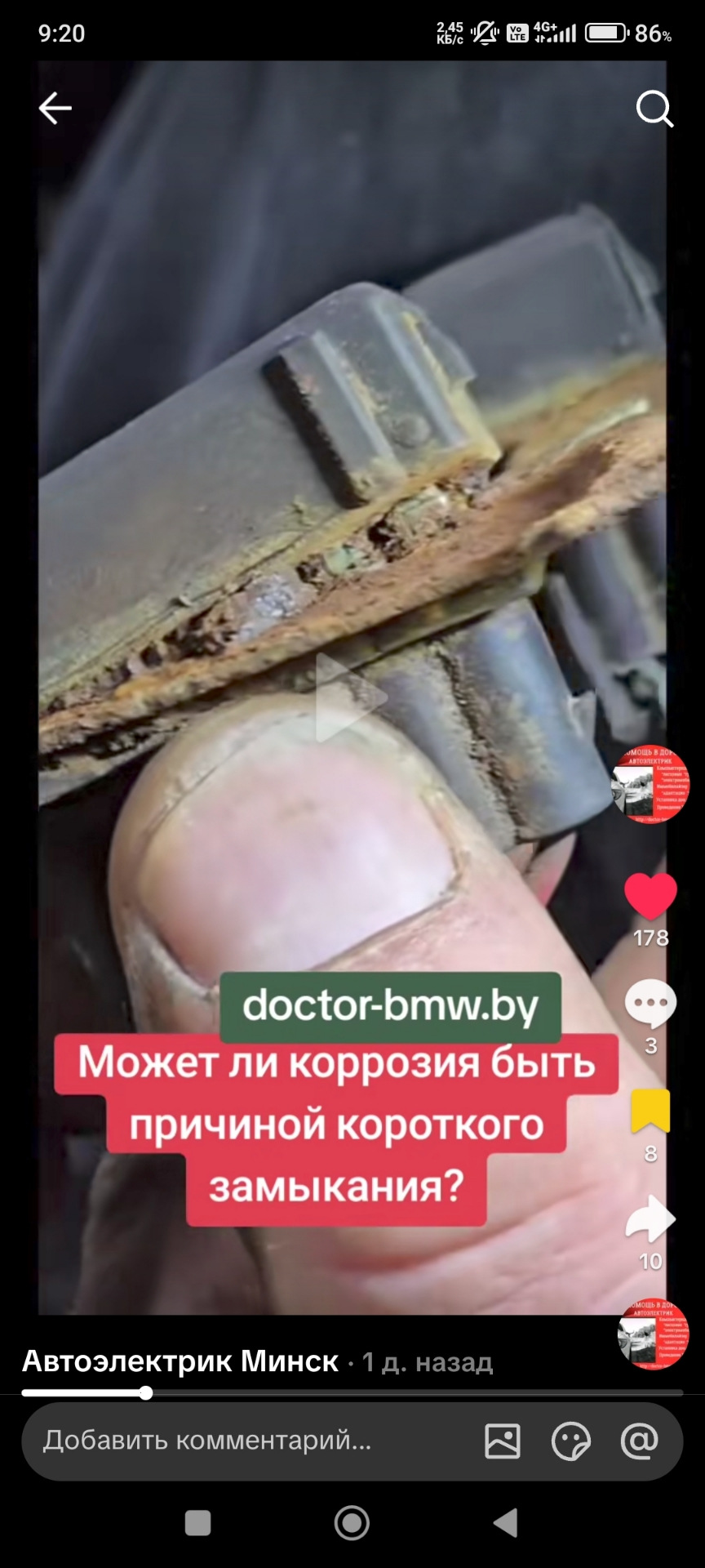 Фото в бортжурнале Volkswagen Golf Mk3