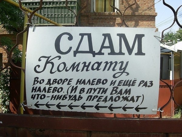Зимой, смешные одесские картинки
