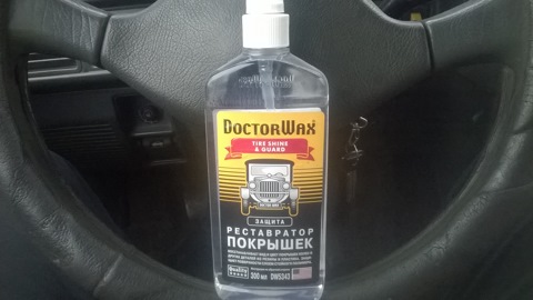 DW5343 Реставратор покрышек Doctor Wax TIRE SHINE & GUARD300 мл DOCTOR ...