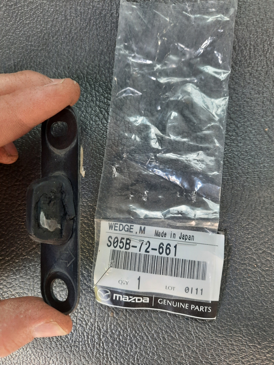 S05B72661 Ограничитель двери Мазда MAZDA | Запчасти на DRIVE2