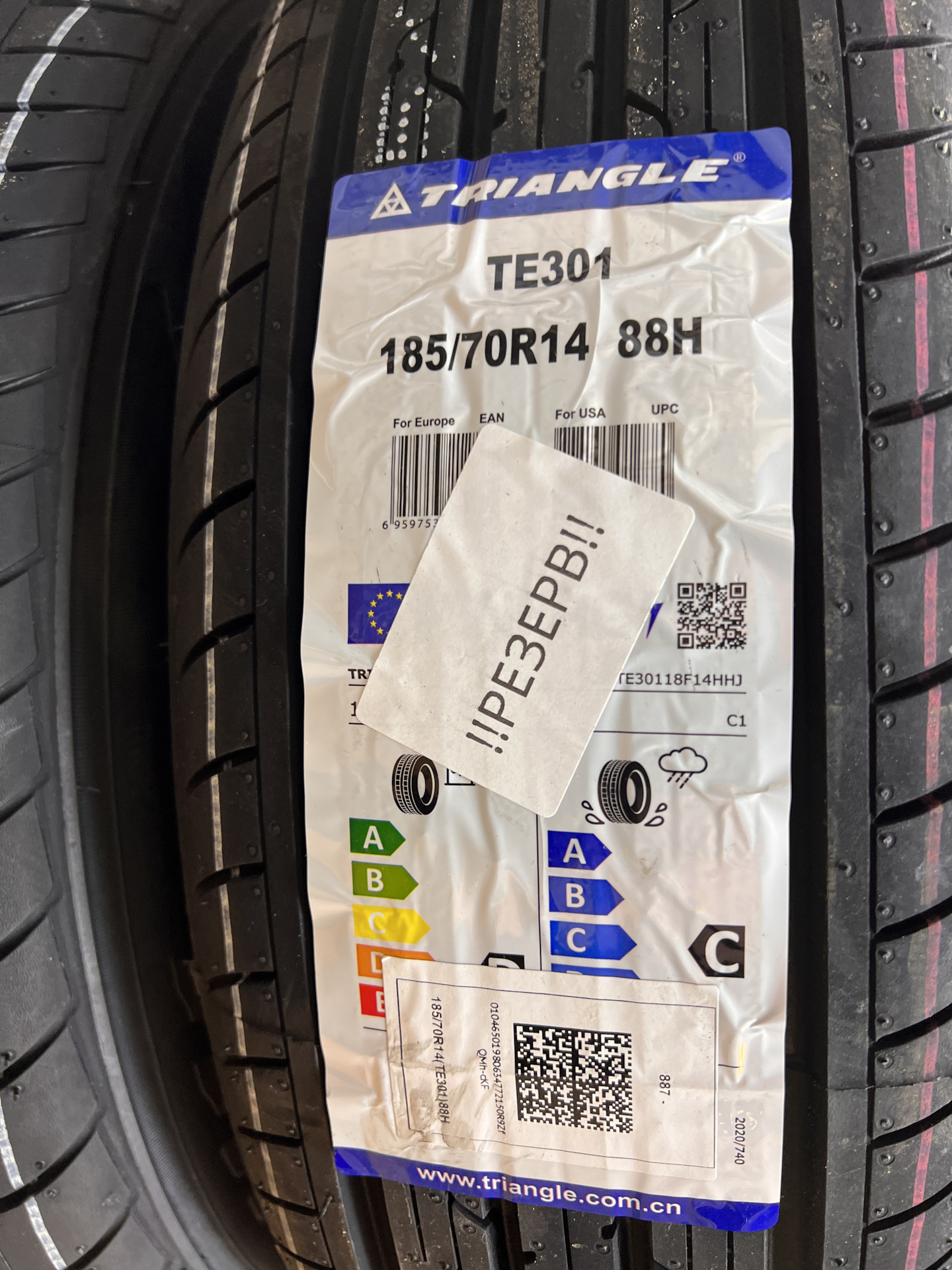 Te 301. Triangle 185/60r15 88h te301. Автошина 185/60-14 Triangle te307. Triangle te307. Triangle te301 Treadwear.