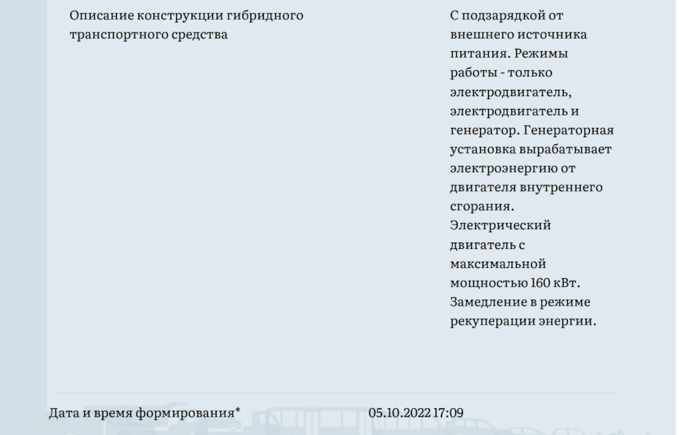 Гибриды на учет. Комиссия Юмани. НКО Юмани. Комиссия при переводе на Юмани.