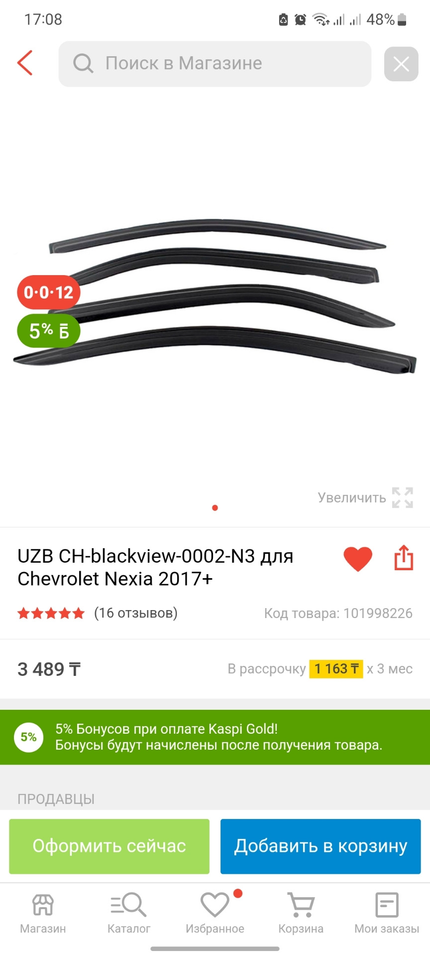 Поставил ветровики — Chevrolet Nexia (2020), 1,5 л, 2022 года ...